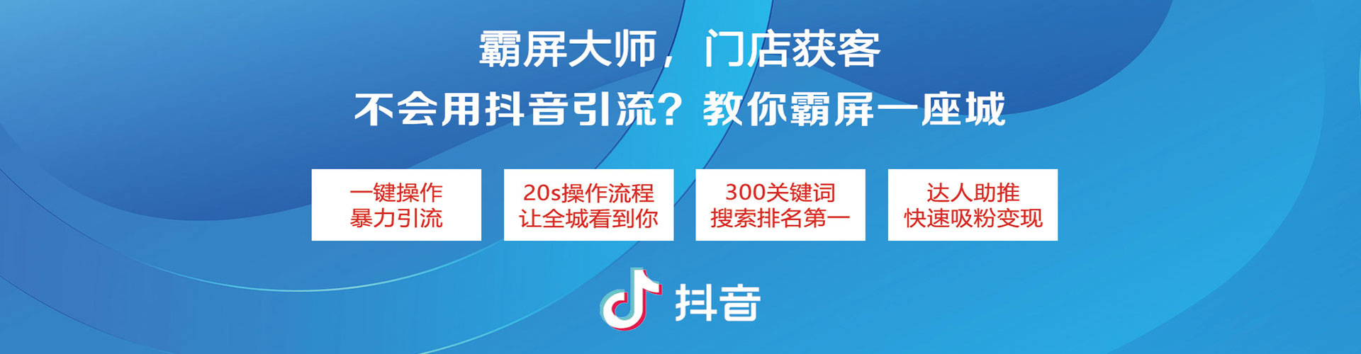 讷河百度推广代理
