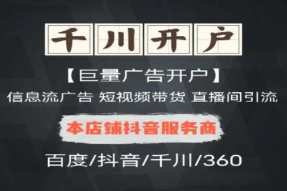 信息流社交运营实战案例分析